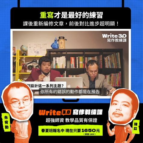 成績提升|科學證實的高中讀書小撇步：提高學業成績的有效策略